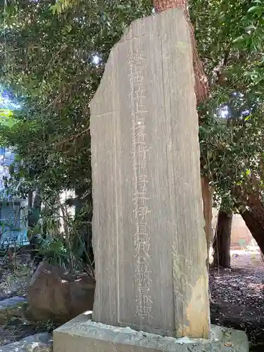 伊豆美神社(東京都)