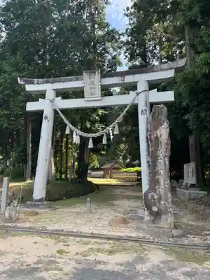粟鹿神社(兵庫県)