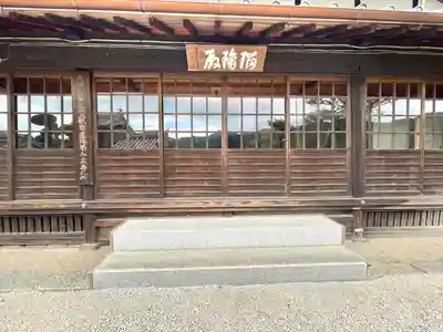 神福寺(三重県)
