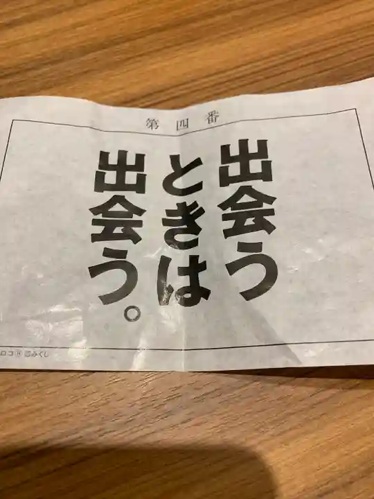 布忍神社(大阪府)