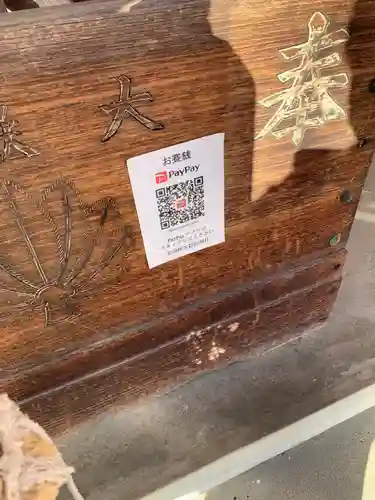 差出磯大嶽山神社 仕事と健康と厄よけの神さまのその他建物