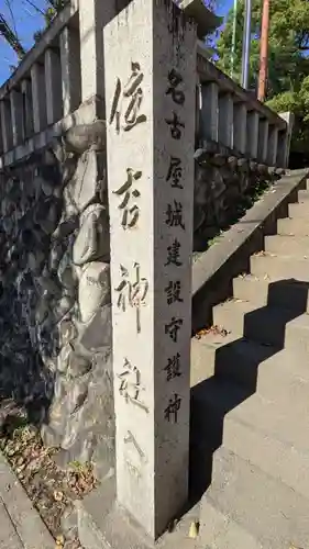 住吉社(愛知県)