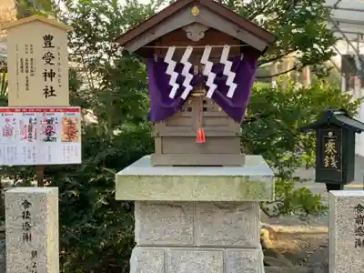 亀ケ池八幡宮の末社・摂社