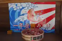 早馬神社のおみくじ