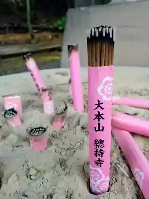 総持寺のその他建物