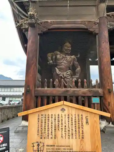 善光寺の像