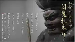 長円寺(京都府)(2022年07月16日(土) 16時38分27秒投稿)