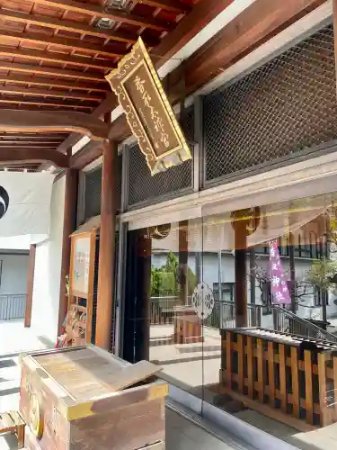 亀戸 香取神社の{uncategorized: "未分類", other: "その他", undefined: "問題あり", building: "その他建物", grave: "お墓", sacred_gate: "鳥居", guardian: "狛犬", statue: "像", buddha: "仏像", history: "歴史", nature: "自然", garden: "庭園", animal: "動物", pagoda: "塔", temizu: "手水舎", mountain_gate: "山門・神門", sanctuary: "本殿・本堂", subordinate: "末社・摂社", art: "芸術", scenery: "景色", jizo: "地蔵", ema: "絵馬", goshuin: "御朱印", omikuji: "おみくじ", items: "授与品その他", amulet: "お守り", goshuincho: "御朱印帳", eats: "食事", festival: "お祭り", votive_dance: "神楽", shichigosan: "七五三参", wedding: "結婚式", experience: "体験その他", initially: "初詣", around: "周辺", anti_infection: "感染症対策"}