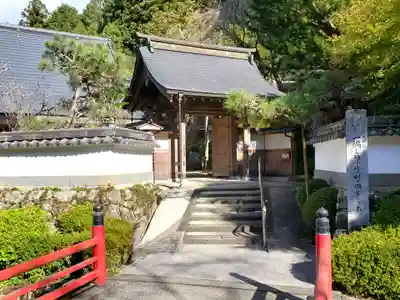 観明院の山門・神門