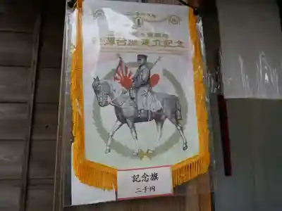 児玉神社の歴史