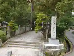 葛城一言主神社(奈良県)