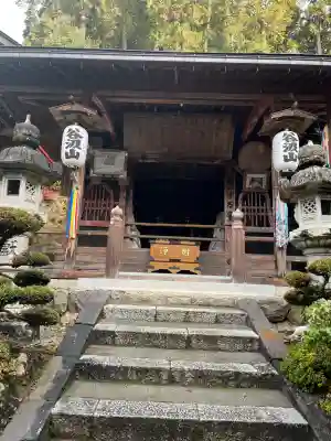 華厳寺(岐阜県)