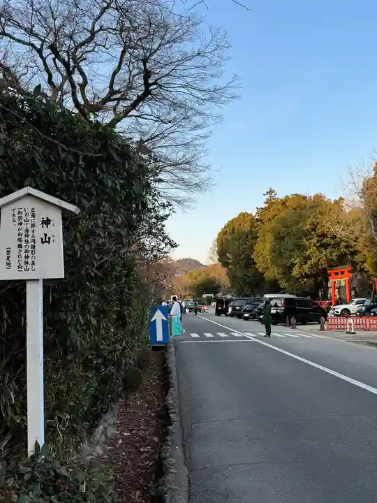 賀茂別雷神社(上賀茂神社)(京都府)