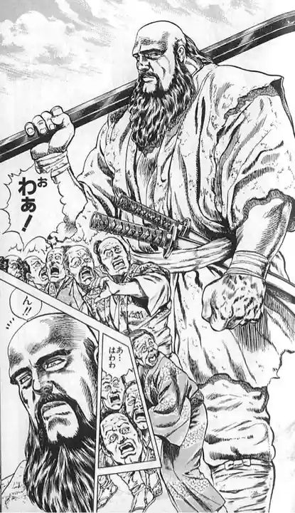 唐澤山神社(栃木県)