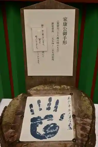 久能山東照宮(静岡県)