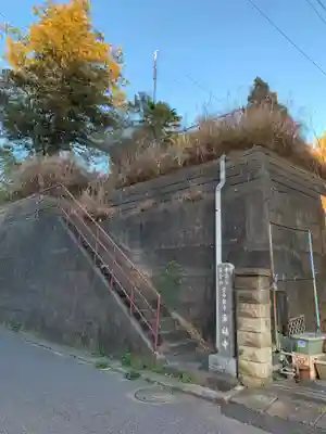 東福寺(千葉県)