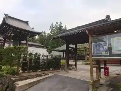 霊雲寺(岐阜県)