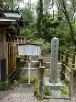 みそぎ御殿(宮崎県)
