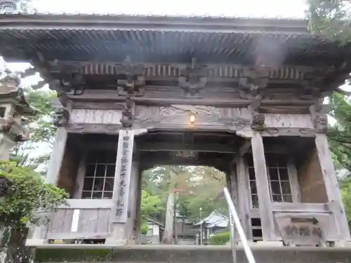 延光寺(高知県)