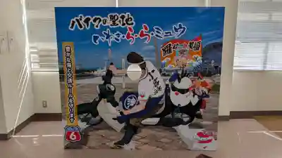 オートバイ神社のその他建物