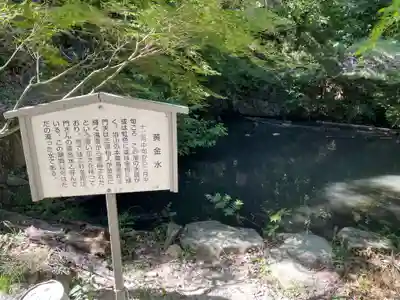 伽耶院(兵庫県)