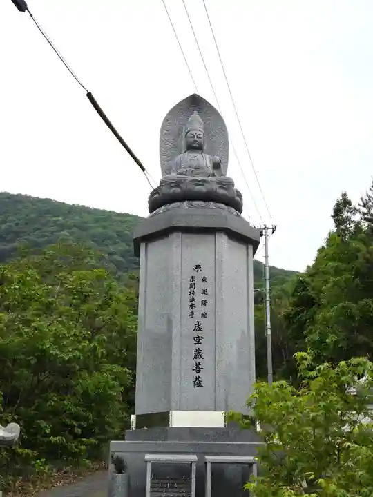 出釋迦寺(香川県)