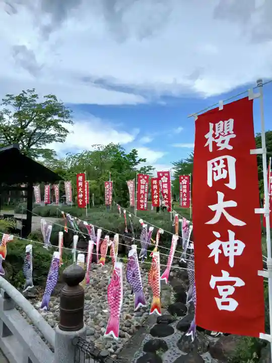 櫻岡大神宮(宮城県)