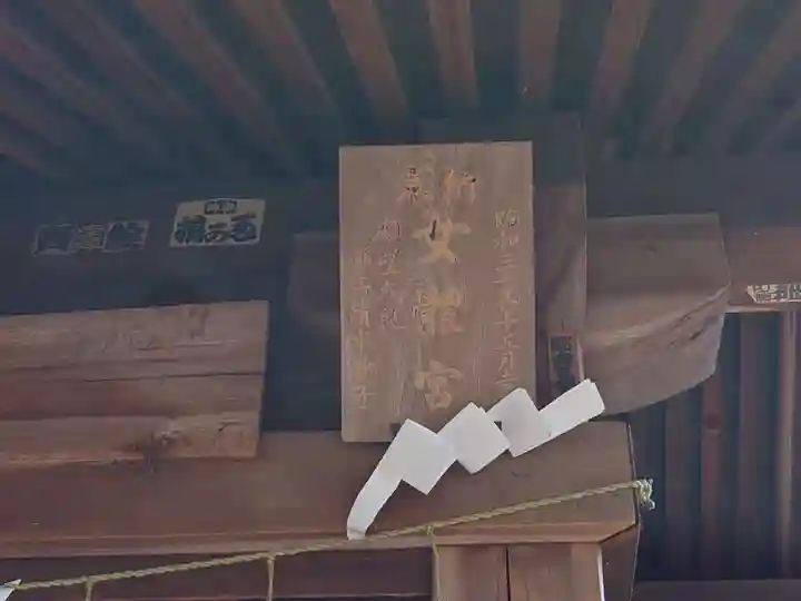 宇都宮二荒山神社のその他建物