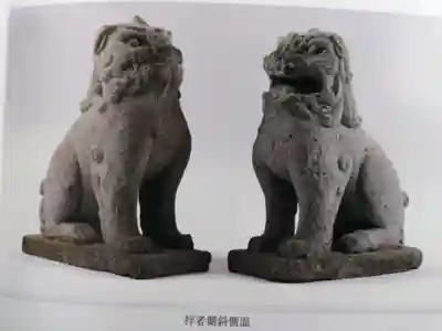 指中神社(福井県)