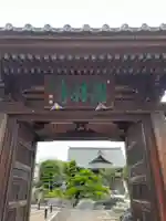恩林寺(群馬県)