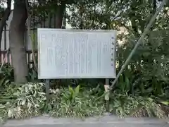 稲毛神社(神奈川県)