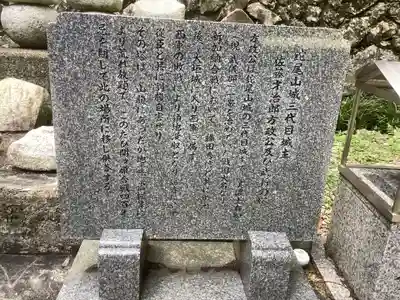 日龍峯寺(高澤観音)(美濃清水)(岐阜県)