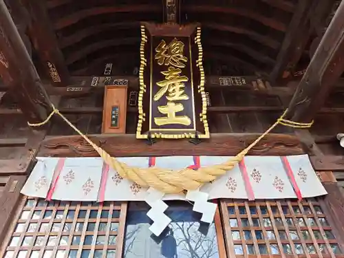 阿邪訶根神社(福島県)