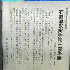 阿邪訶根神社の歴史