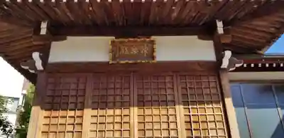 西之宮稲荷神社のその他建物