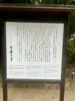 医王寺(福島県)