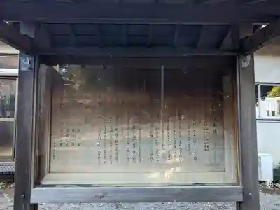 月読神社(神奈川県)