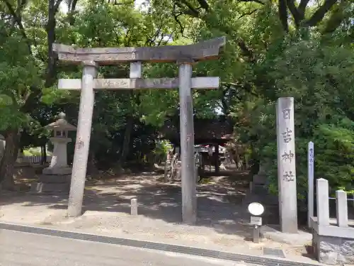 清洲山王宮　日吉神社の鳥居