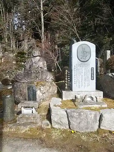 岩角山 岩角寺のその他建物