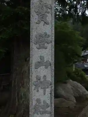 宝登山神社(埼玉県)