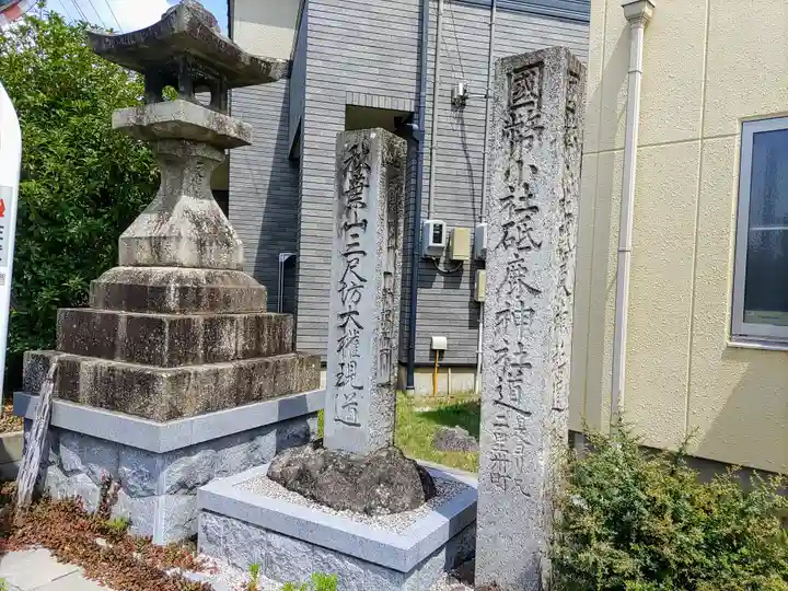大社神社の周辺