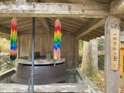 金剛山瑞峯寺(金剛不動尊) のその他建物