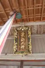 貴船神社の建物その他