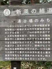 八坂神社(岩手県)