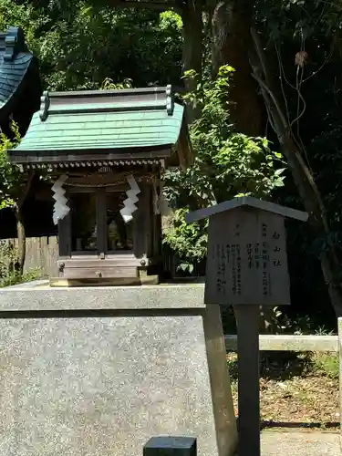 宗忠神社(京都府)