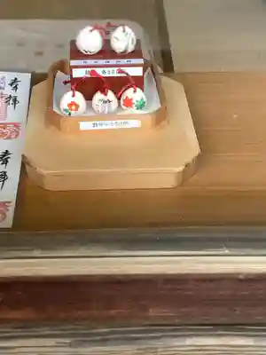 豊藤稲荷神社のお守り