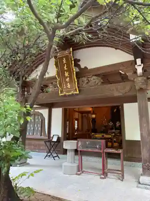 長楽寺(愛知県)