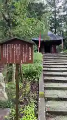 乙寳寺(新潟県)