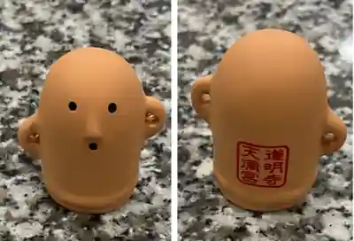 道明寺天満宮(大阪府)