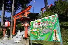 高屋敷稲荷神社の鳥居